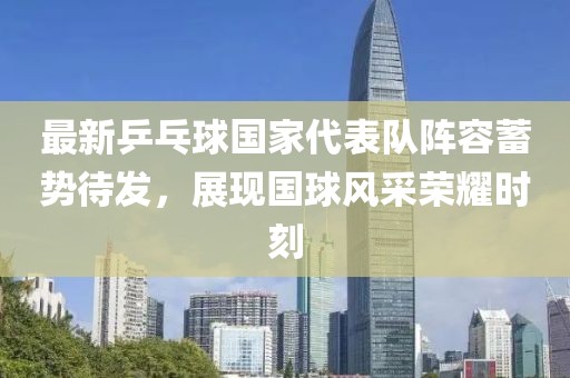 酷也孤独 第19页