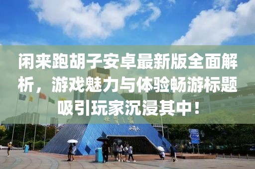 菩提禅心 第17页