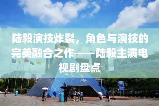 橘虞初梦 第20页
