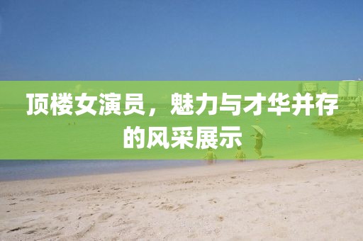 失去更快 第18页