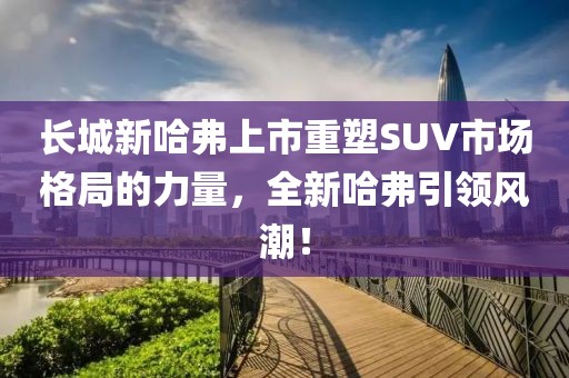 其乐无穷 第20页