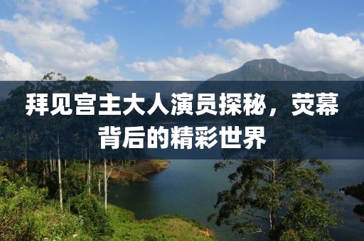 绚烂的笑 第16页
