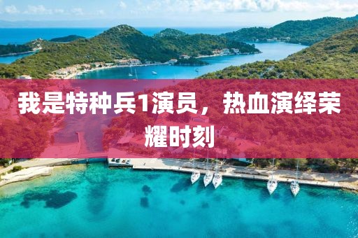 孤惯 第16页