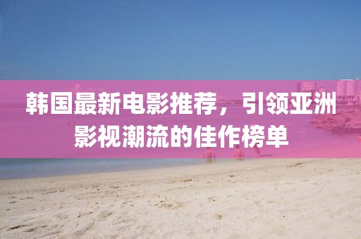 慢悠悠 第17页