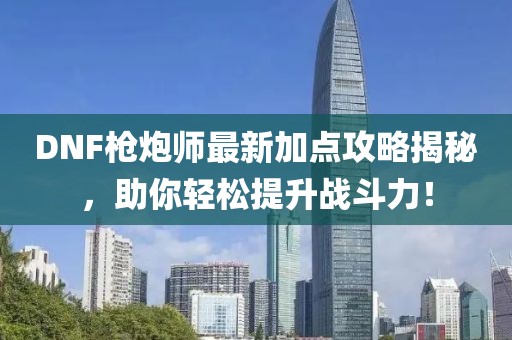 紫陌蝶 第19页