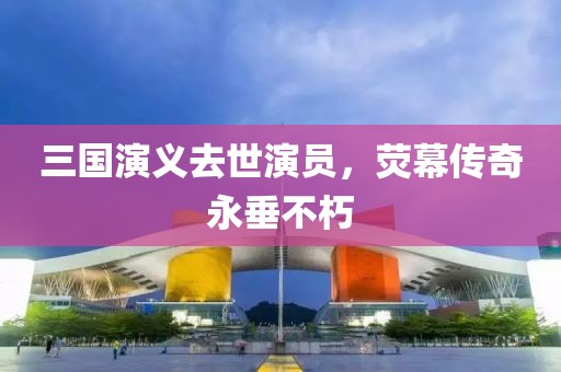 顏夕未歌 第16页