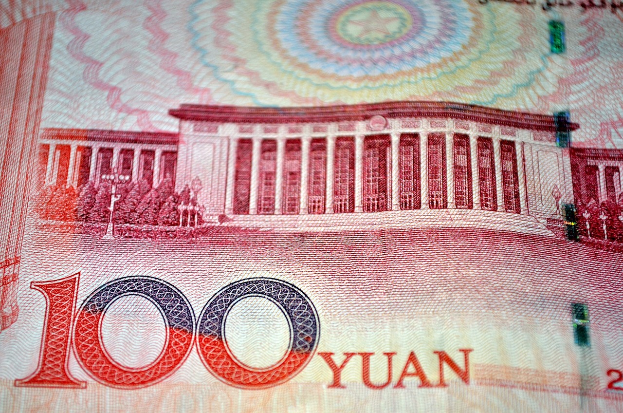 中国八大银行最新人民币汇率行情及分析概览