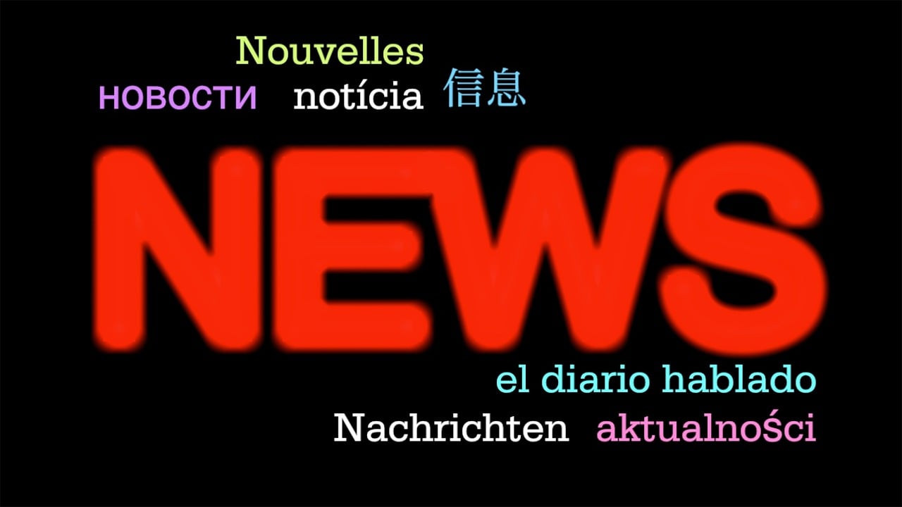 杭州英语比赛，展现语言魅力的精彩舞台